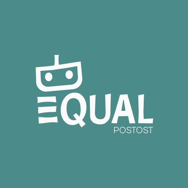 Записаться на консультацию по вопросам эмиграции от EQUAL PostOst