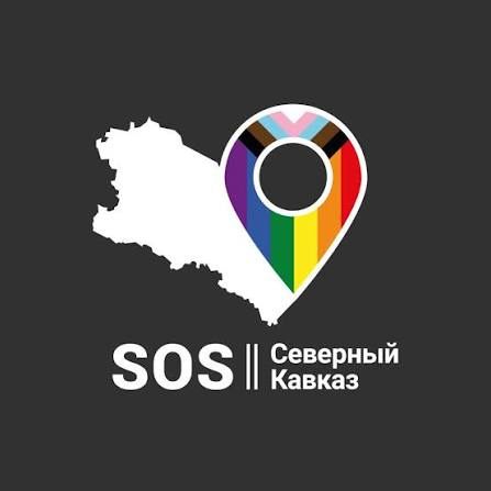 Кризисная группа СК SOS – опасность на Северном Кавказе